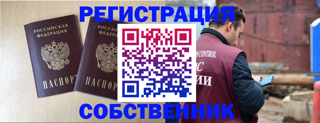 регистрация для дет. сада в Буинске